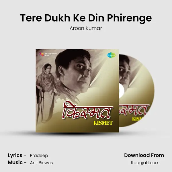 Tere Dukh Ke Din Phirenge - Aroon Kumar album cover 