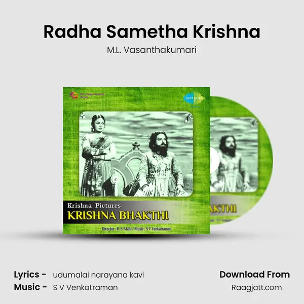 Radha Sametha Krishna mp3 song