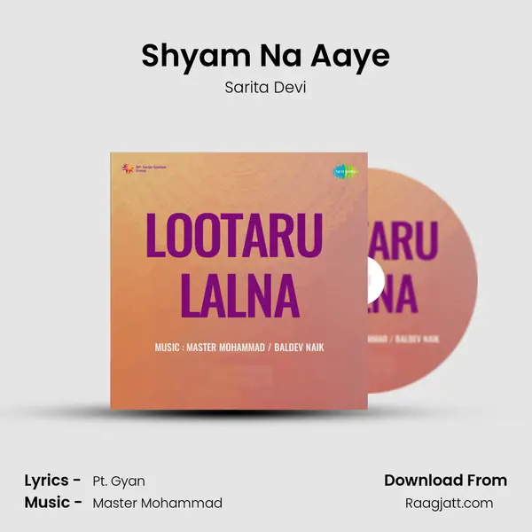 Shyam Na Aaye - Sarita Devi album cover 