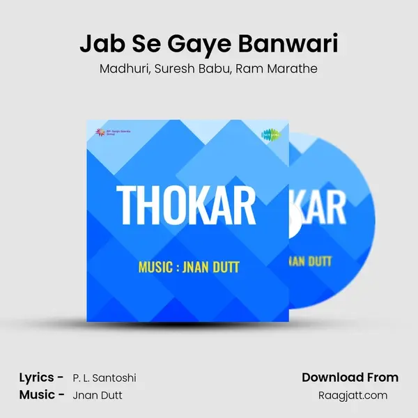 Jab Se Gaye Banwari - Madhuri album cover 