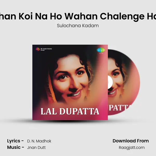 Jahan Koi Na Ho Wahan Chalenge Ham - Sulochana Kadam album cover 