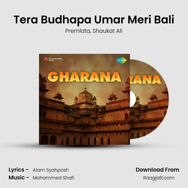 Tera Budhapa Umar Meri Bali - Premlata album cover 