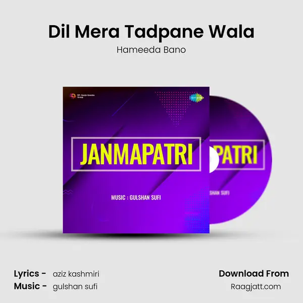 Dil Mera Tadpane Wala mp3 song