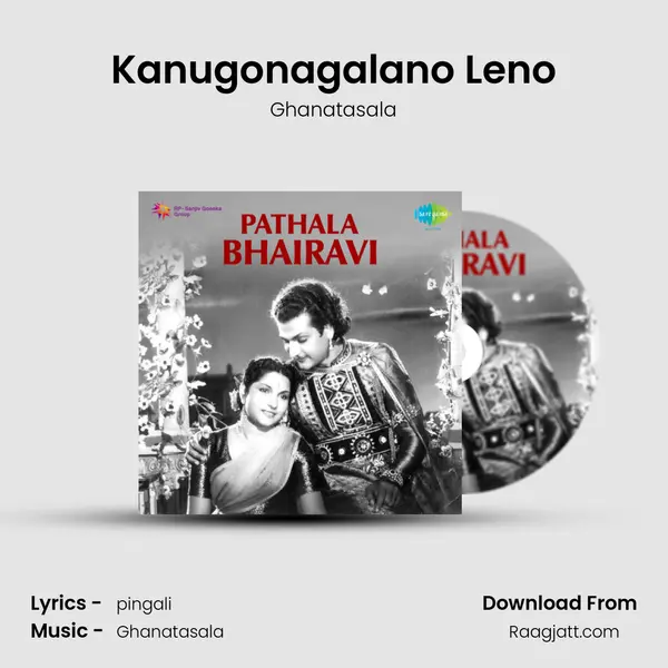 Kanugonagalano Leno - Ghanatasala album cover 