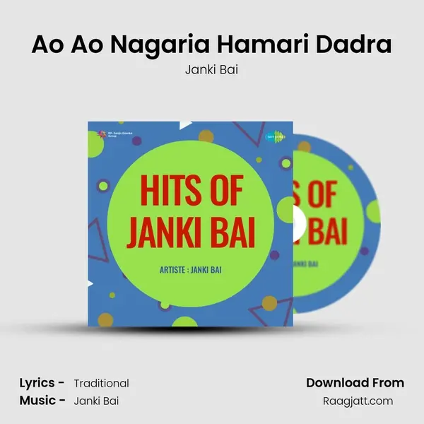 Ao Ao Nagaria Hamari Dadra - Janki Bai album cover 