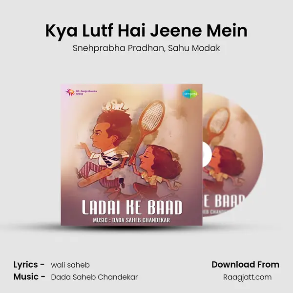 Kya Lutf Hai Jeene Mein mp3 song