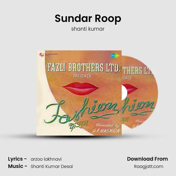 Sundar Roop - shanti kumar album cover 