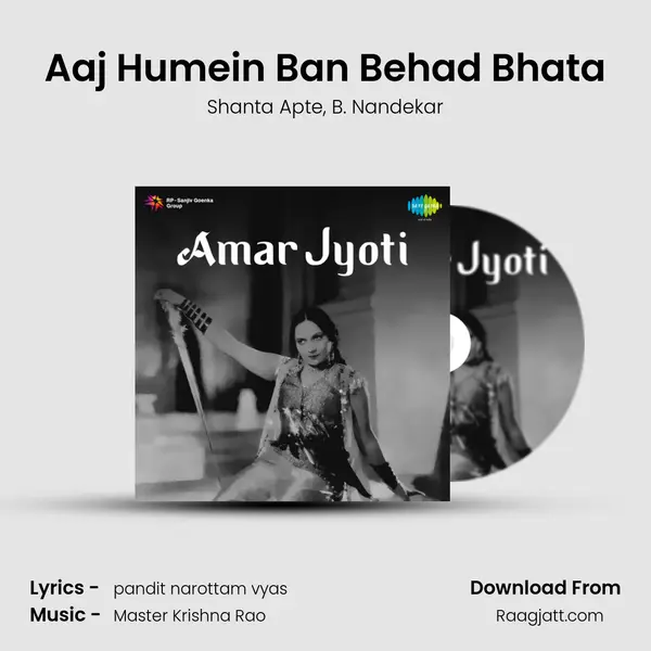 Aaj Humein Ban Behad Bhata mp3 song