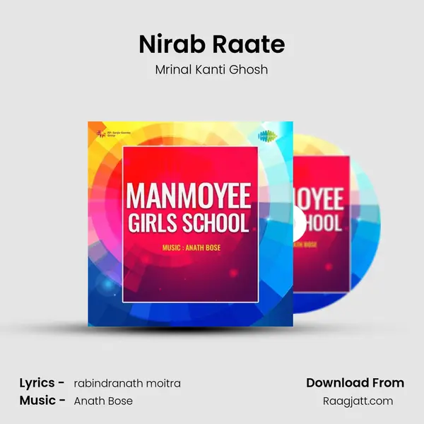 Nirab Raate mp3 song