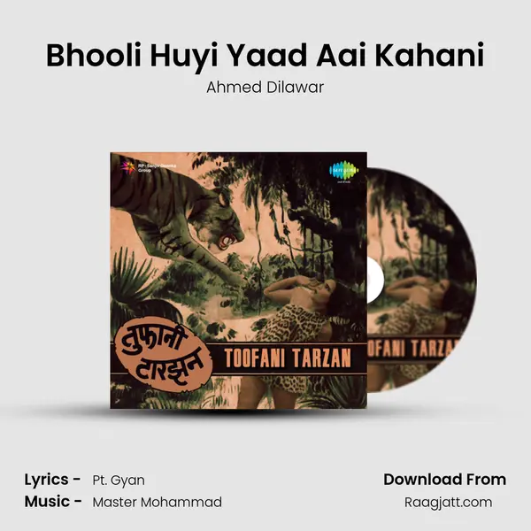 Bhooli Huyi Yaad Aai Kahani mp3 song