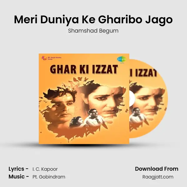 Meri Duniya Ke Gharibo Jago - Shamshad Begum album cover 