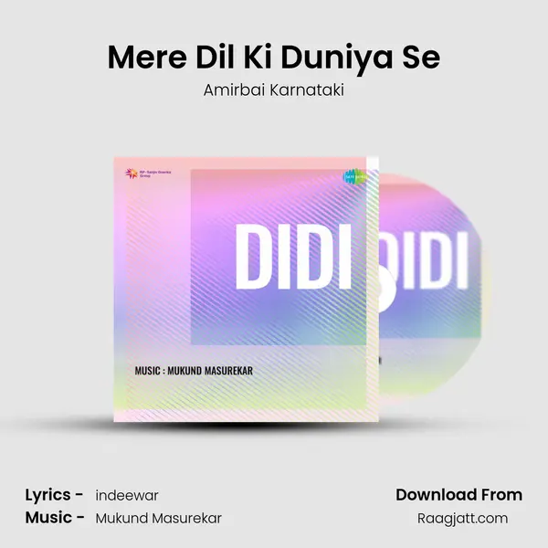 Mere Dil Ki Duniya Se - Amirbai Karnataki album cover 