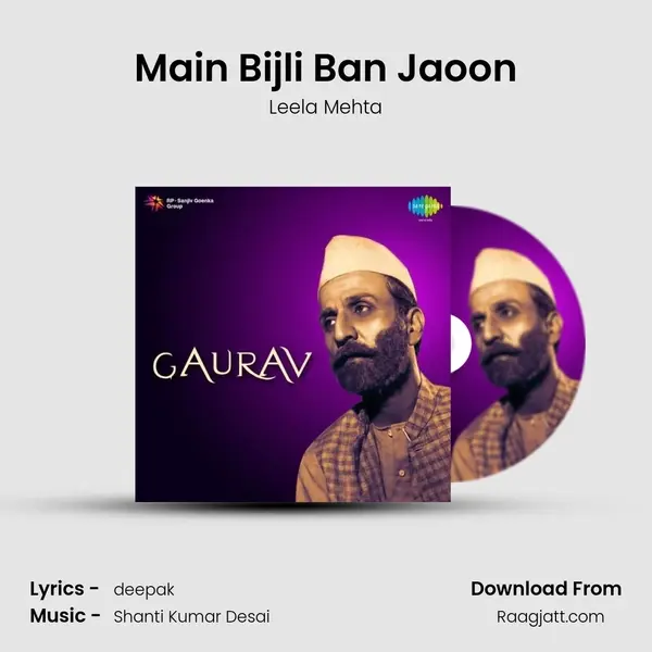 Main Bijli Ban Jaoon mp3 song