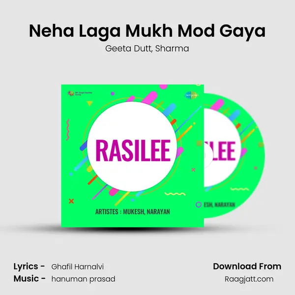 Neha Laga Mukh Mod Gaya - Geeta Dutt album cover 