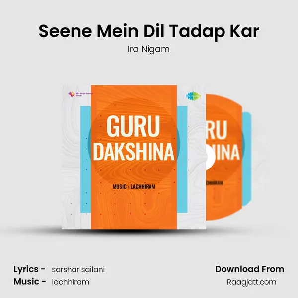 Seene Mein Dil Tadap Kar mp3 song