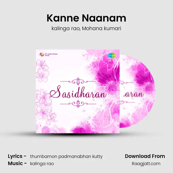 Kanne Naanam - kalinga rao album cover 