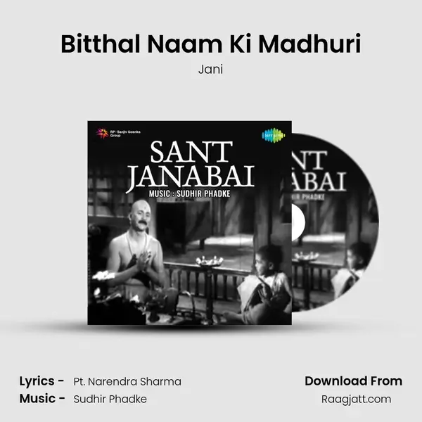 Bitthal Naam Ki Madhuri - Jani album cover 