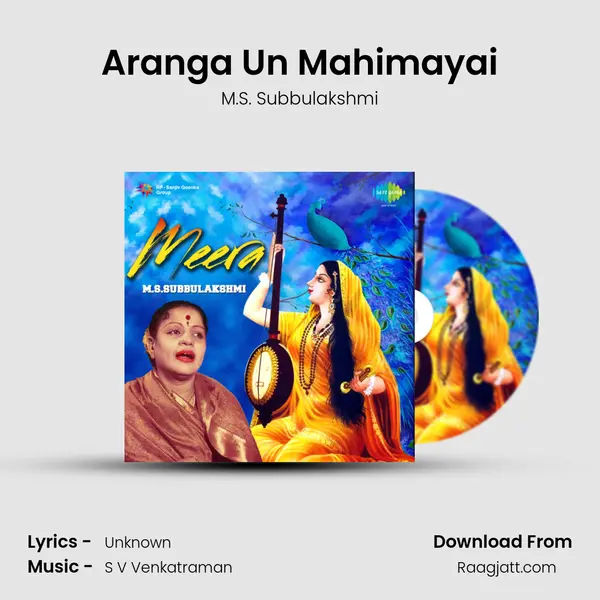 Aranga Un Mahimayai mp3 song