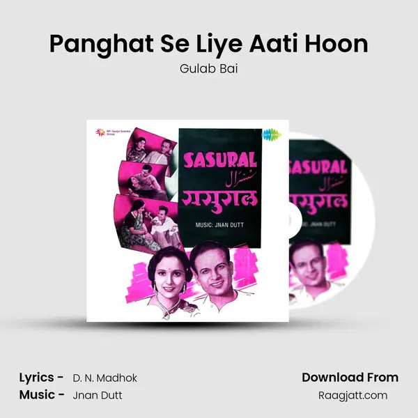 Panghat Se Liye Aati Hoon - Gulab Bai album cover 