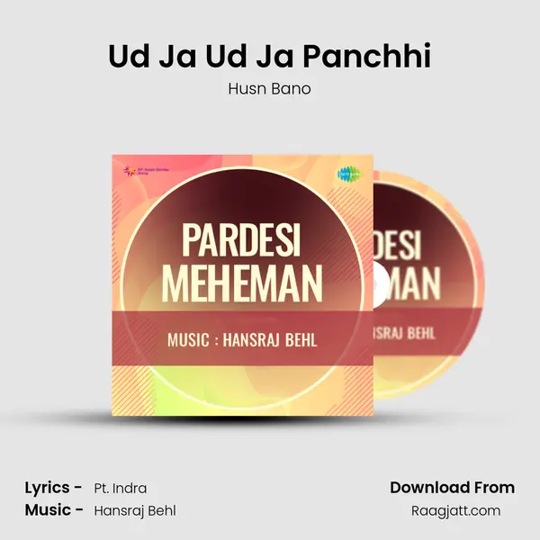 Ud Ja Ud Ja Panchhi - Husn Bano album cover 