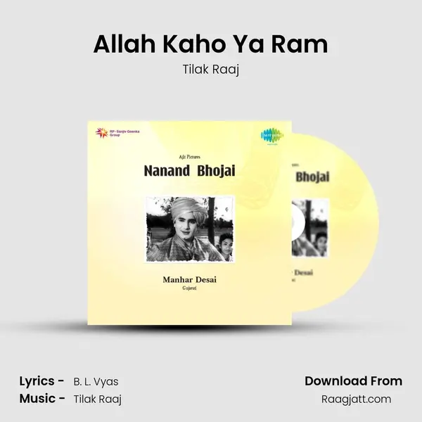 Allah Kaho Ya Ram - Tilak Raaj album cover 