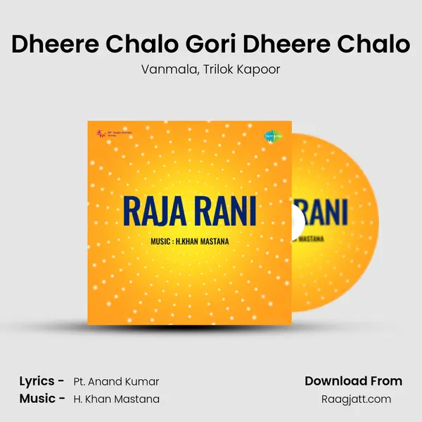 Dheere Chalo Gori Dheere Chalo - Vanmala album cover 