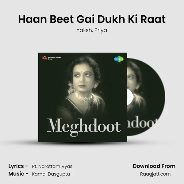 Haan Beet Gai Dukh Ki Raat - Yaksh album cover 