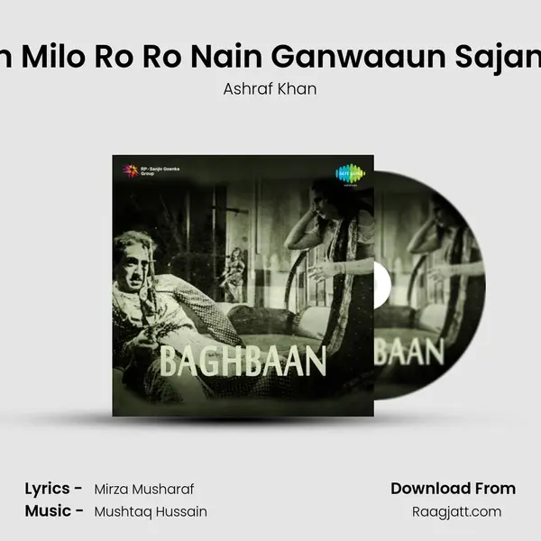 Sajanwa Aan Milo Ro Ro Nain Ganwaaun Sajanwa Aan Milo - Ashraf Khan album cover 