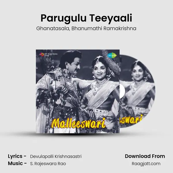 Parugulu Teeyaali - Ghanatasala mp3 song