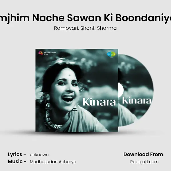 Rimjhim Nache Sawan Ki Boondaniyan - Rampyari album cover 