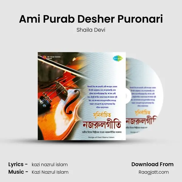 Ami Purab Desher Puronari - Shaila Devi album cover 