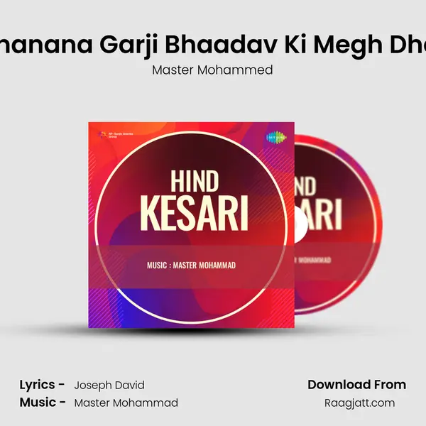 Ghananana Garji Bhaadav Ki Megh Dhaara - Master Mohammed album cover 