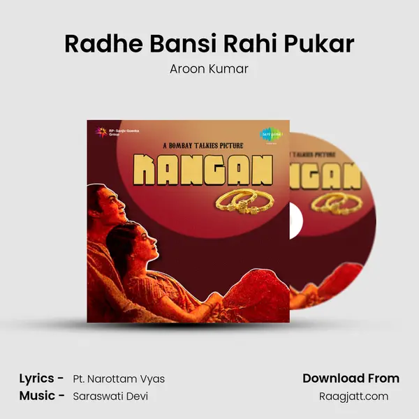 Radhe Bansi Rahi Pukar - Aroon Kumar album cover 