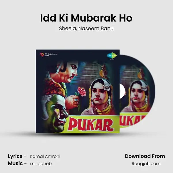 Idd Ki Mubarak Ho - Sheela album cover 