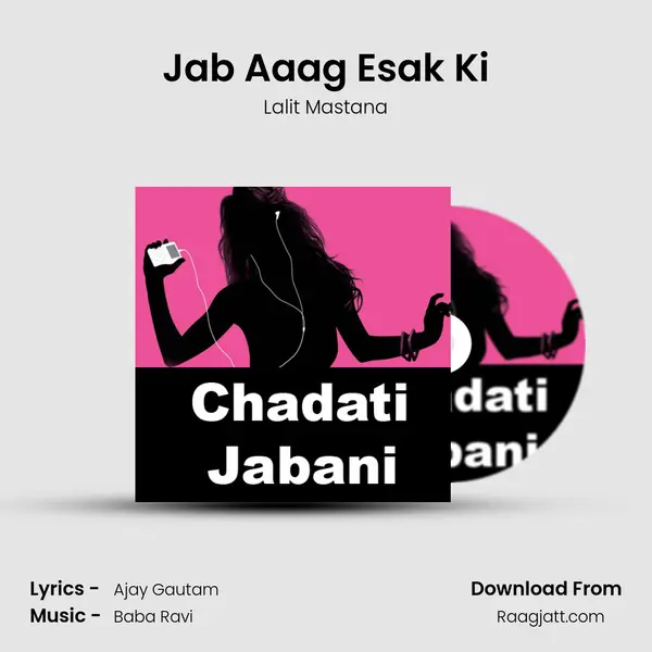 Jab Aaag Esak Ki mp3 song