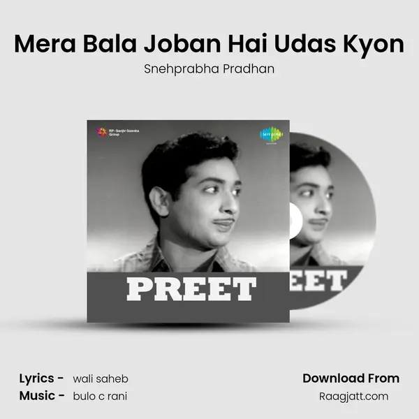 Mera Bala Joban Hai Udas Kyon - Snehprabha Pradhan album cover 