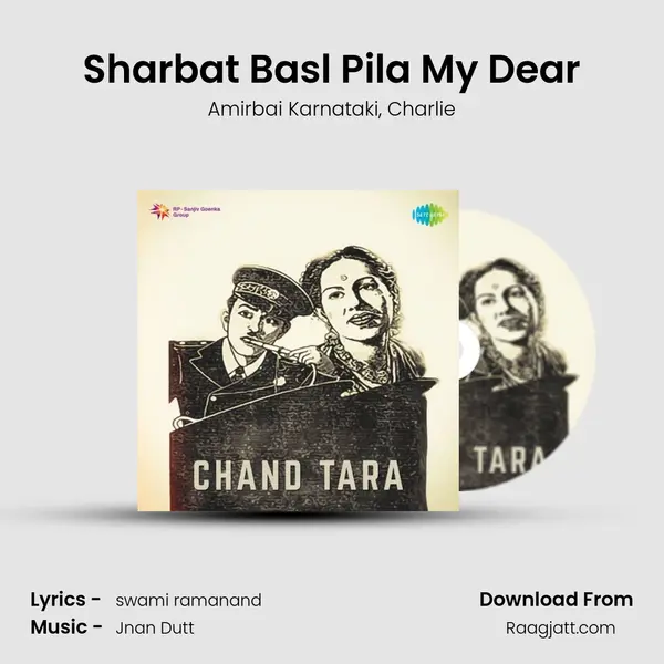 Sharbat Basl Pila My Dear - Amirbai Karnataki album cover 