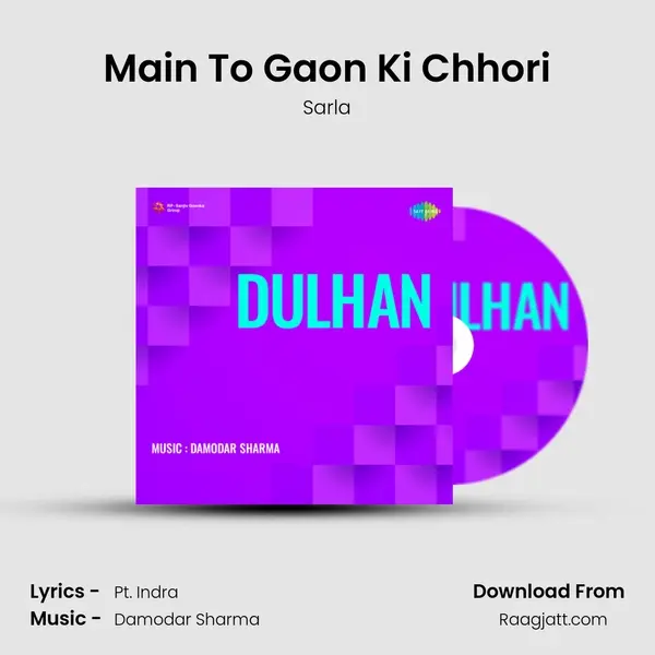 Main To Gaon Ki Chhori mp3 song