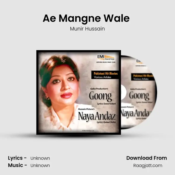 Ae Mangne Wale (From Naya Andaz) mp3 song