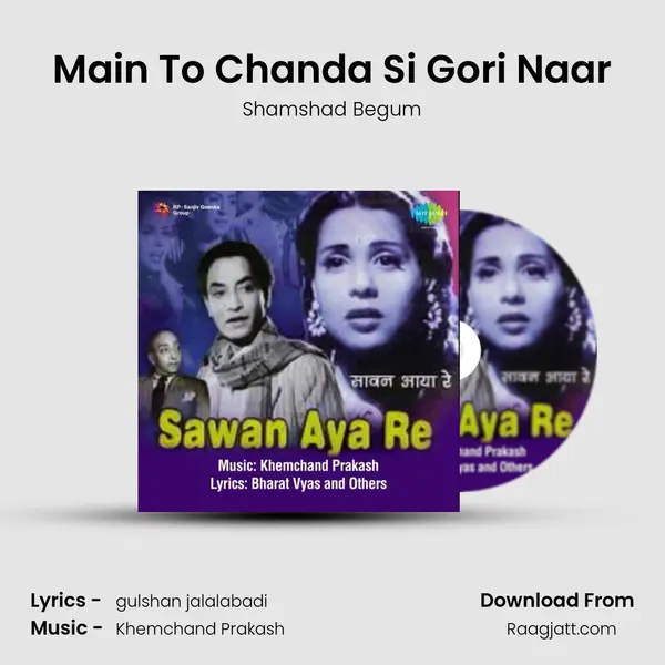 Main To Chanda Si Gori Naar - Shamshad Begum album cover 