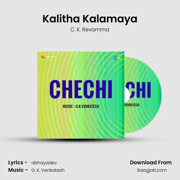 Kalitha Kalamaya - C. K. Revamma album cover 