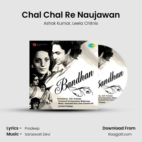 Chal Chal Re Naujawan - Ashok Kumar album cover 