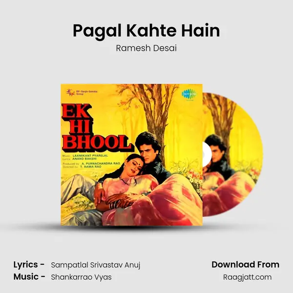 Pagal Kahte Hain - Ramesh Desai album cover 