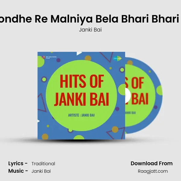 Gajra Gondhe Re Malniya Bela Bhari Bhari Na Kajri mp3 song