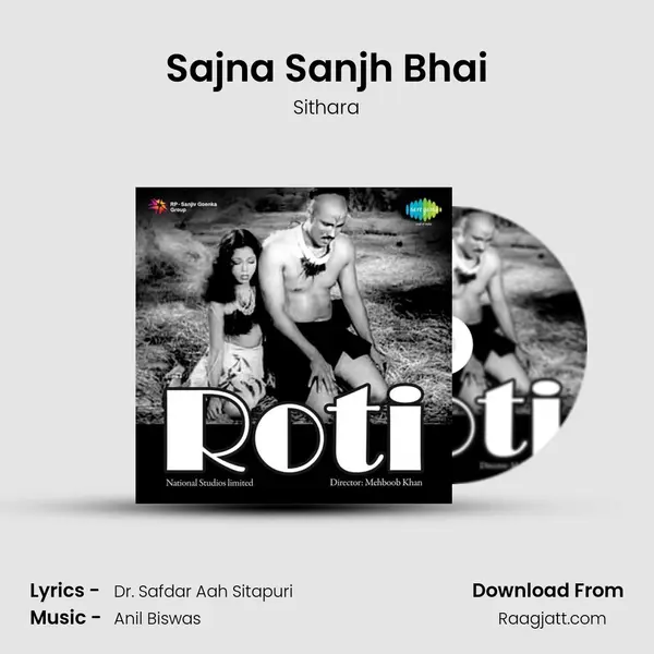 Sajna Sanjh Bhai - Sithara album cover 