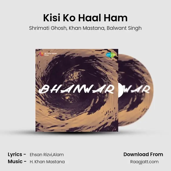 Kisi Ko Haal Ham - Shrimati Ghosh album cover 