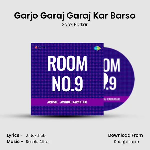 Garjo Garaj Garaj Kar Barso mp3 song