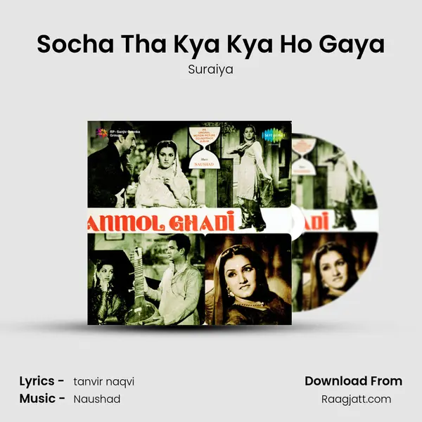 Socha Tha Kya Kya Ho Gaya - Suraiya album cover 