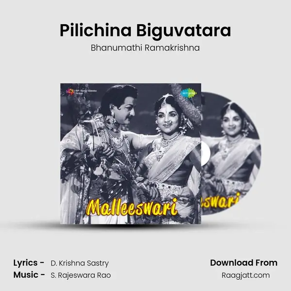 Pilichina Biguvatara - Bhanumathi Ramakrishna album cover 