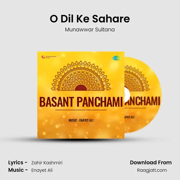 O Dil Ke Sahare - Munawwar Sultana album cover 